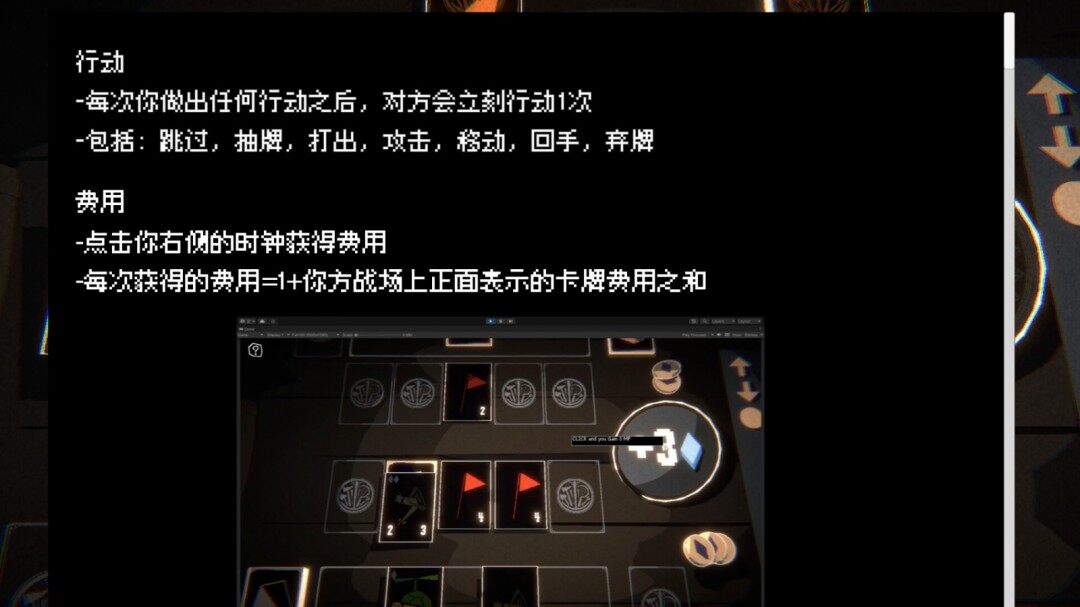 《礦工與山神》Steam正式上線 深度解析生存策略與Roguelike卡牌機制宣傳圖3