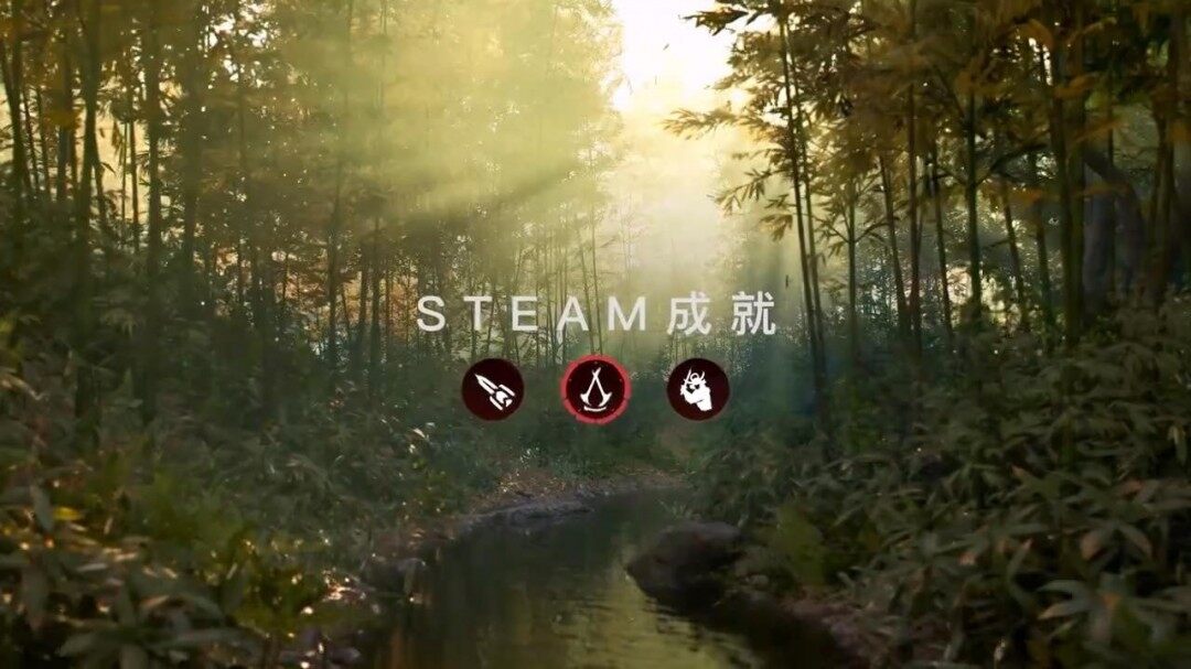 《刺客信條：影》Steam預購開啟 淡路之爪擴展包與成就系統(tǒng)解析宣傳圖2