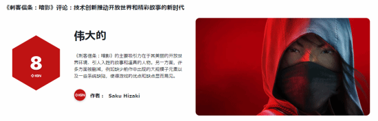 《刺客信條：影》開(kāi)放世界革新解析：戰(zhàn)國(guó)時(shí)期雙主角設(shè)計(jì)深度評(píng)測(cè)