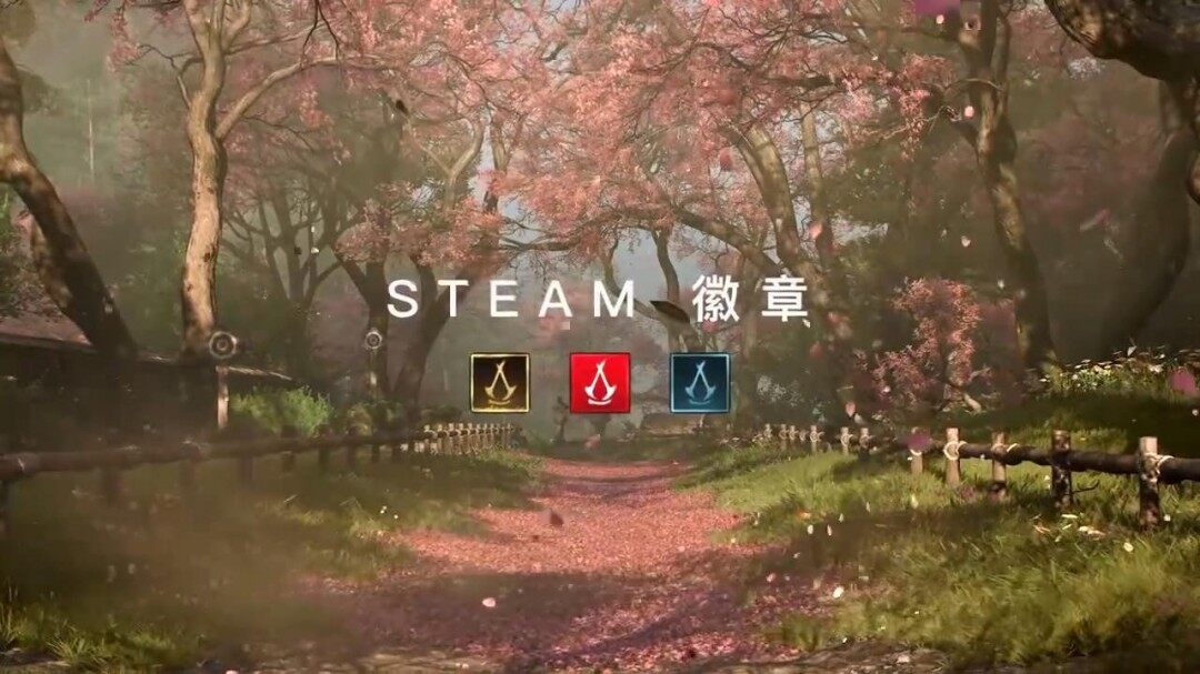 《刺客信條：影》Steam預購開啟 淡路之爪擴展包與成就系統(tǒng)解析宣傳圖3