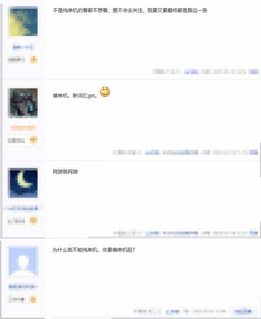 《九陰真經(jīng)》虛幻5開放世界實機內容不足引爭議 單機模式玩家期待值兩極分化宣傳圖3