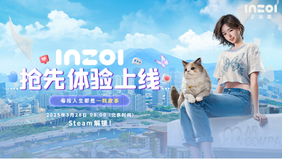 《云族裔》Steam國區(qū)定價公布 生活模擬游戲支持AI創(chuàng)作系統(tǒng)