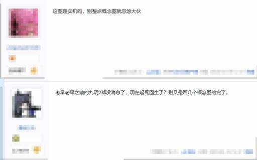 《九陰真經(jīng)》虛幻5開放世界實機內容不足引爭議 單機模式玩家期待值兩極分化宣傳圖2