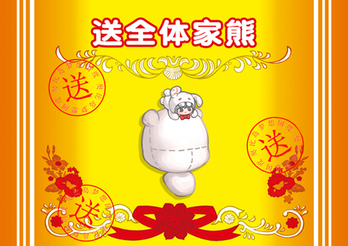 奧比島手游「心之森」版本上線：潮流小熊節(jié)聯(lián)動與全新躲貓貓玩法解析宣傳圖2