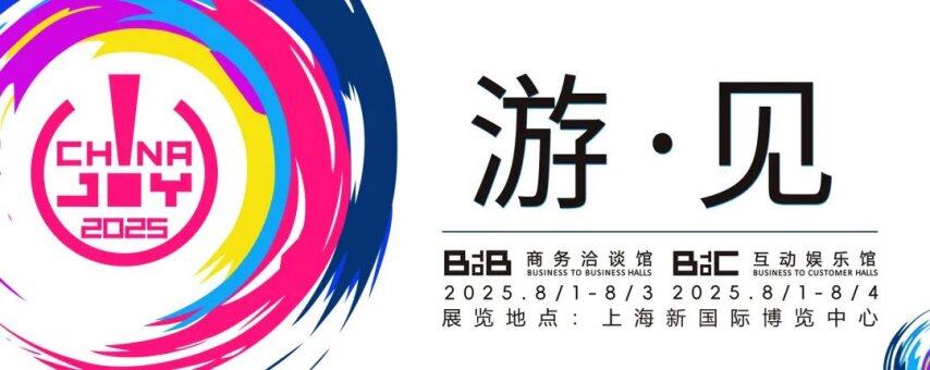 互動(dòng)式視覺(jué)小說(shuō)《寒日千陽(yáng)》開發(fā)實(shí)錄：獨(dú)立游戲團(tuán)隊(duì)如何構(gòu)建科幻敘事宇宙