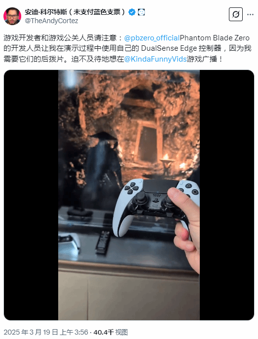《影之刃零》試玩體驗曝光 主播評測揭示動作游戲?qū)崣C畫面