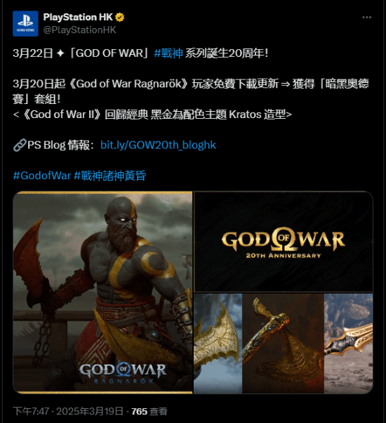 《戰(zhàn)神諸神黃昏》黑金主題更新上線 戰(zhàn)神2經典皮膚復刻獲取指南宣傳圖2