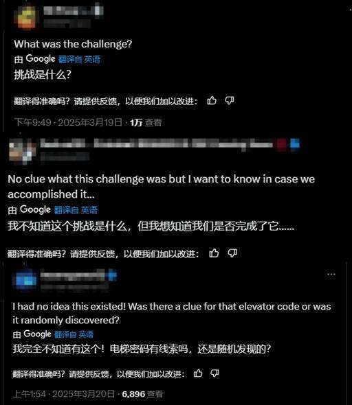 《雙影奇境》第六章隱藏關(guān)卡觸發(fā)機(jī)制解析 雙人合作通關(guān)技巧深度探討宣傳圖2