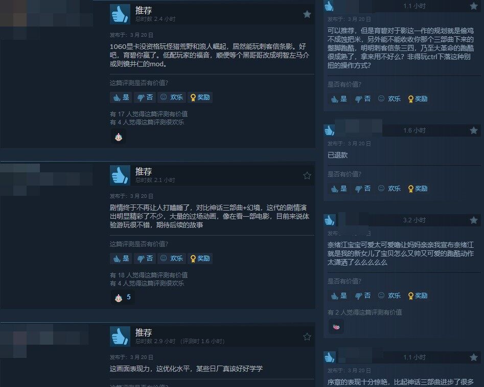 《刺客信條：影》Steam評(píng)測(cè)出爐：日本戰(zhàn)國(guó)開放世界與雙主角系統(tǒng)深度解析宣傳圖3