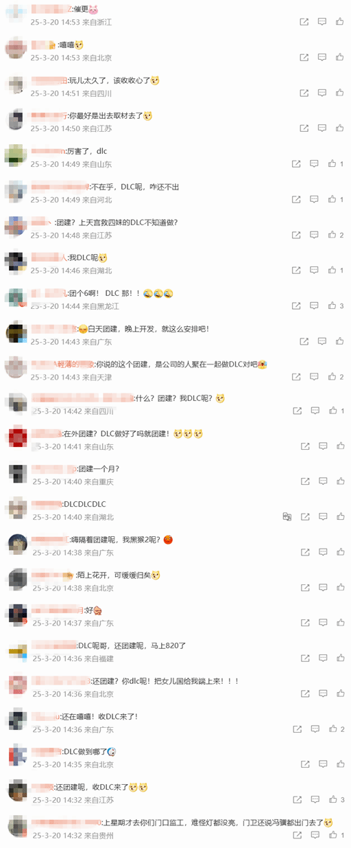《黑神話：悟空》斬獲GDC視覺藝術(shù)大獎 玩家集體催更DLC開發(fā)動態(tài)宣傳圖3