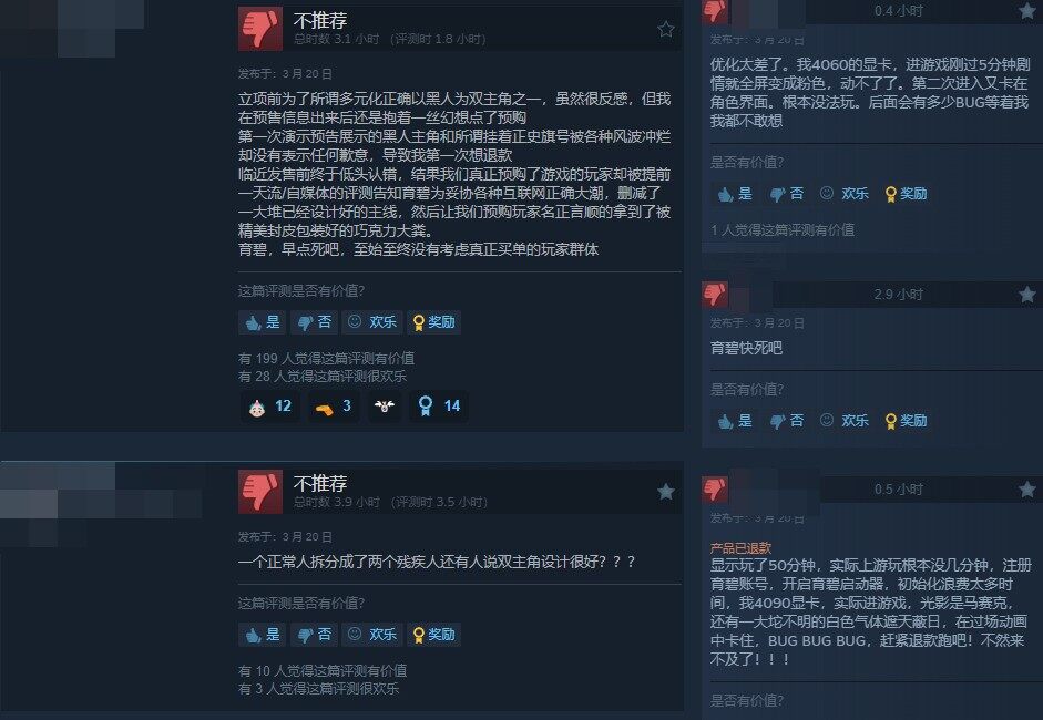 《刺客信條：影》Steam評(píng)測(cè)出爐：日本戰(zhàn)國(guó)開放世界與雙主角系統(tǒng)深度解析宣傳圖4