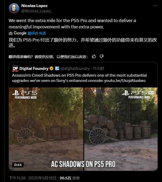 《刺客信條：影》PS5版解鎖時間與主機(jī)優(yōu)化解析 育碧工程師暗示PSSR適配可能