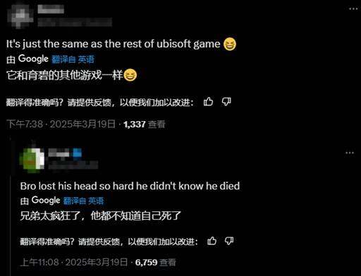 《刺客信條：影》媒體評分出爐 斬首后戰(zhàn)斗BUG引玩家熱議宣傳圖2