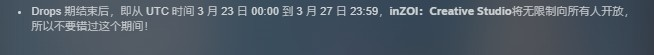 《inZOI》Steam國區(qū)定價(jià)公布 生活模擬游戲試玩版限時(shí)領(lǐng)取攻略