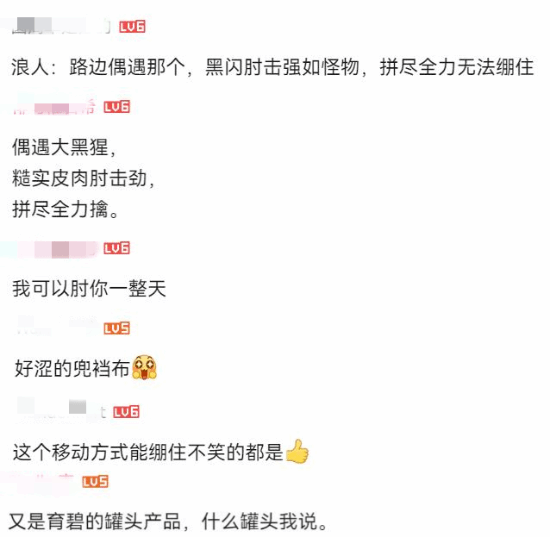 《刺客信條：影》角色機(jī)制解析：彌助肘擊實戰(zhàn)與浪人對抗技巧宣傳圖2