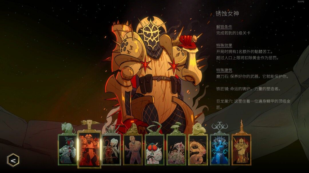 策略游戲《邪神大道》Steam試玩上線(xiàn)：地牢建設(shè)+肉鴿元素構(gòu)筑黑暗資源循環(huán)宣傳圖3