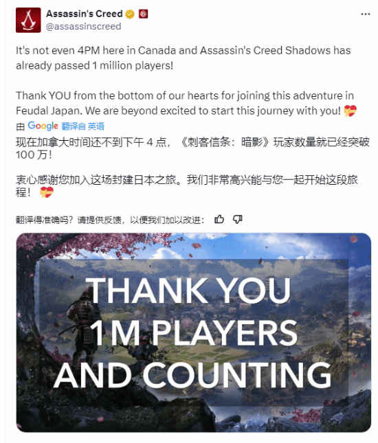 《刺客信條：影》Steam銷量登頂 首日百萬玩家創(chuàng)系列新紀(jì)錄宣傳圖2