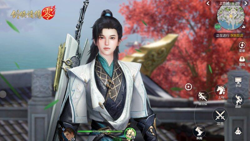 《劍俠情緣·零》劍閣門派技能解析：外功近戰(zhàn)三套神武實(shí)戰(zhàn)效果全解宣傳圖3
