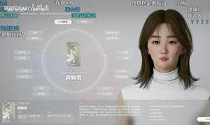 《云族裔》Steam試玩版開放獲取 生活模擬游戲捏臉系統(tǒng)引主播熱評(píng)宣傳圖3