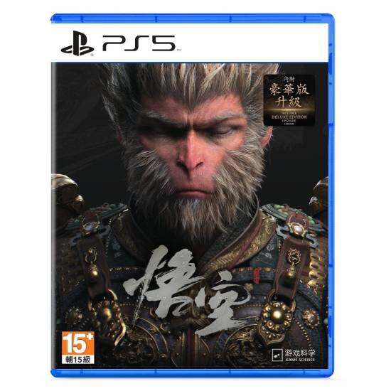 《黑神話：悟空》PS5國行版號獲批：你會支持國產(chǎn)3A大作嗎？宣傳圖3
