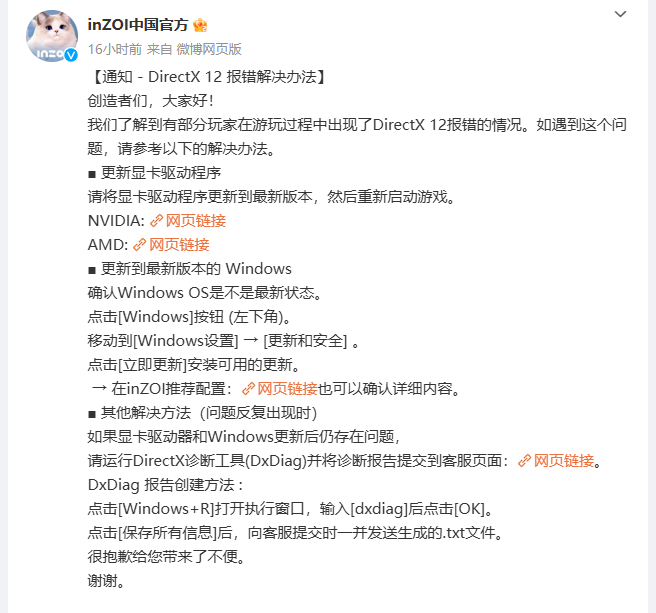 《云族裔》Steam售價(jià)公布 生活模擬游戲試玩版報(bào)錯(cuò)解決方案詳解宣傳圖2