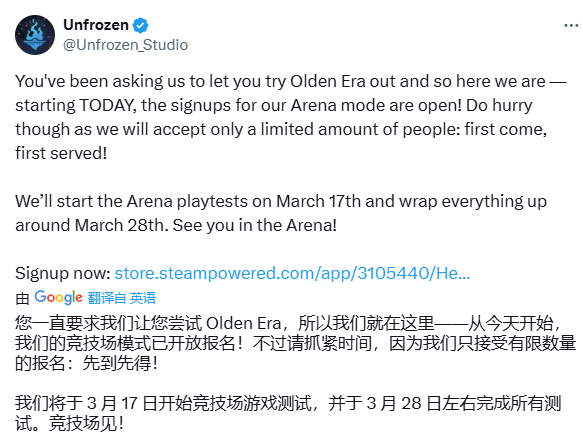 英雄無敵系列新作競技場模式測試啟動 Steam測試資格申請開放宣傳圖2