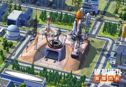 模擬城市建造攻略：太空基地主題版本更新內(nèi)容解析宣傳圖2