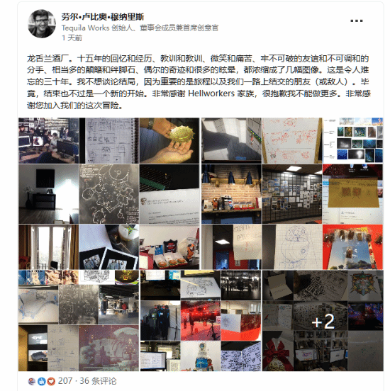 Tequila Works工作室關(guān)閉事件分析：英雄聯(lián)盟外傳銷量遇冷與獨(dú)立工作室生存困境宣傳圖2