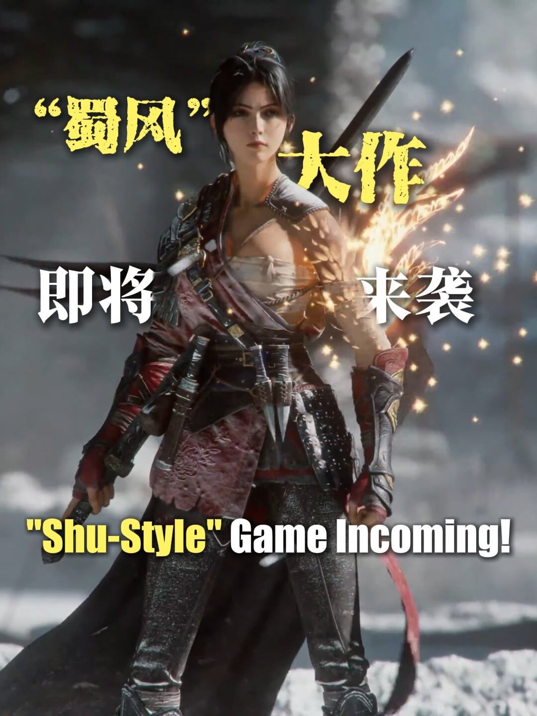 《明末淵虛之羽》實(shí)機(jī)演示解析 國產(chǎn)魂類游戲戰(zhàn)斗系統(tǒng)深度評測宣傳圖2