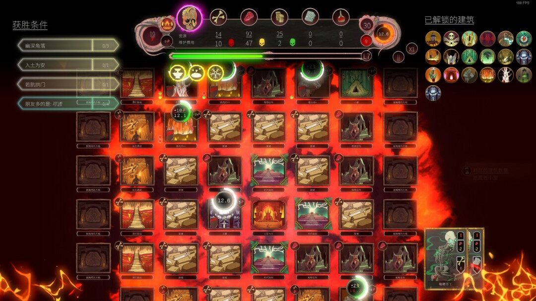 策略游戲《邪神大道》Steam試玩上線(xiàn)：地牢建設(shè)+肉鴿元素構(gòu)筑黑暗資源循環(huán)宣傳圖2
