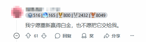 PS5游戲升級(jí)機(jī)制解析：雙白金獎(jiǎng)杯獲取路徑與玩家爭(zhēng)議觀察 | 復(fù)刻版游戲自動(dòng)解鎖功能評(píng)估宣傳圖2