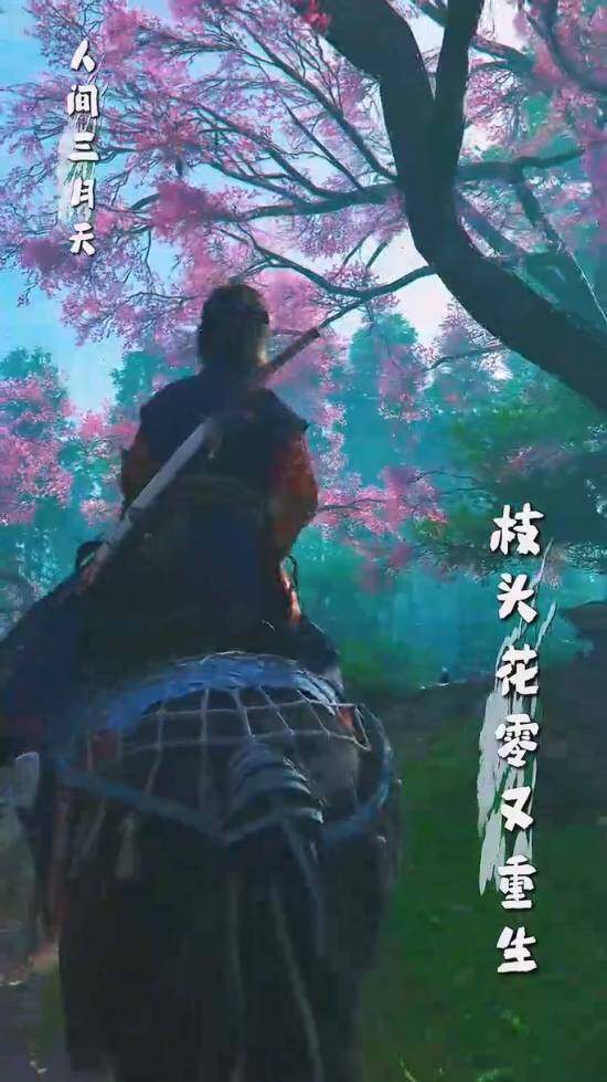 《刺客信條：影》開放世界實機演示 安土桃山季節(jié)動態(tài)天氣系統(tǒng)解析宣傳圖2
