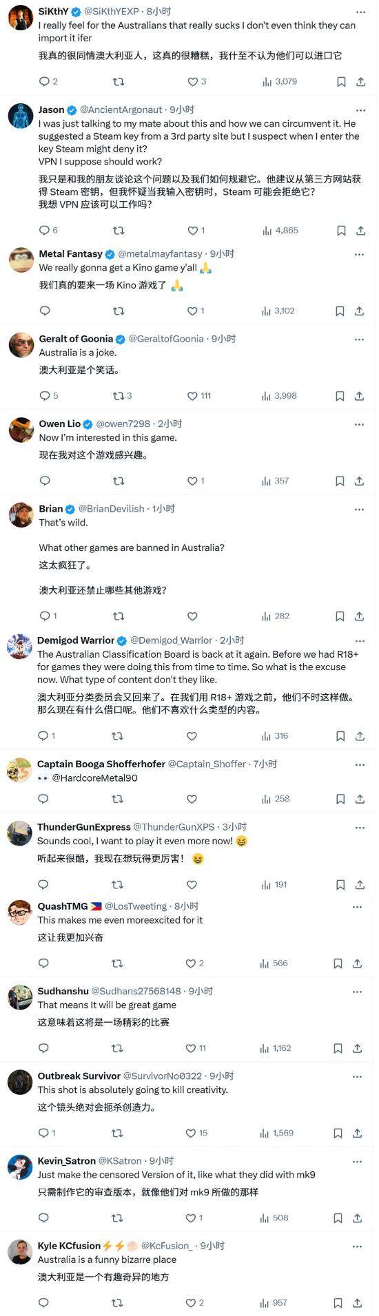 《寂靜嶺f》澳大利亞封禁事件解析：新作觸發(fā)分級審查標準爭議宣傳圖2