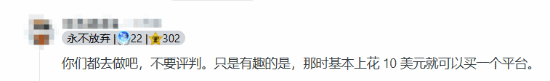 PS5游戲升級(jí)機(jī)制解析：雙白金獎(jiǎng)杯獲取路徑與玩家爭(zhēng)議觀察 | 復(fù)刻版游戲自動(dòng)解鎖功能評(píng)估宣傳圖3