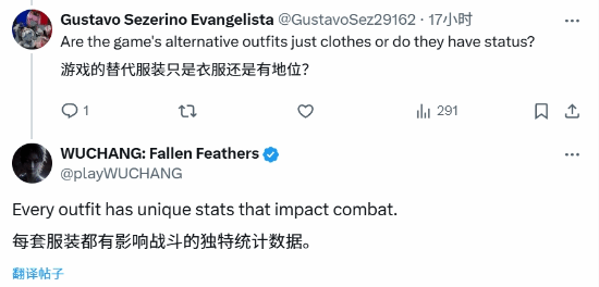 《明末：淵虛之羽》裝備系統(tǒng)深度解析 | 歷史題材動作游戲服裝屬性機制曝光宣傳圖2