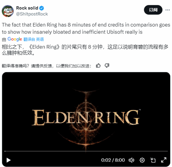 《刺客信條：影》片尾字幕時長引爭議 游戲制作團(tuán)隊名單展示機(jī)制對比分析宣傳圖3
