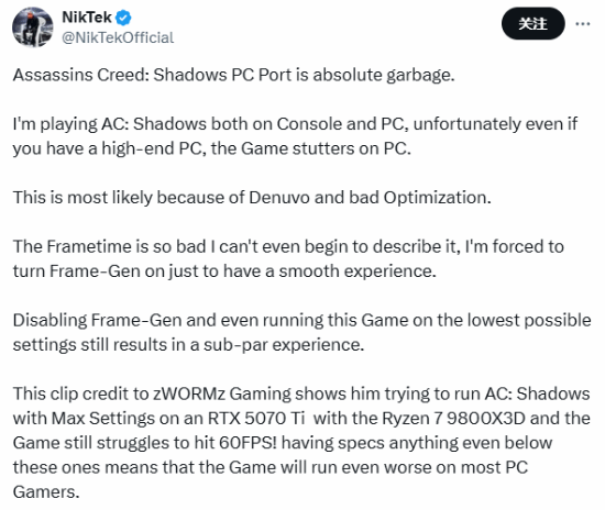 《刺客信條：影》PC版優(yōu)化爭議 RTX 5070 Ti難穩(wěn)60幀 深度解析Denuvo對性能影響