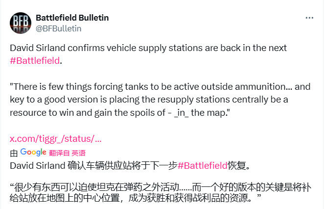《戰(zhàn)地》新作Battery地圖實機解析 載具補給系統(tǒng)彈藥機制曝光