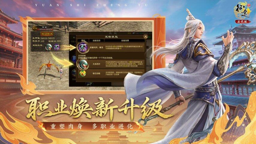 《原始征途》二周年慶版本上線 國戰(zhàn)手游周年慶活動(dòng)攻略全解析宣傳圖2