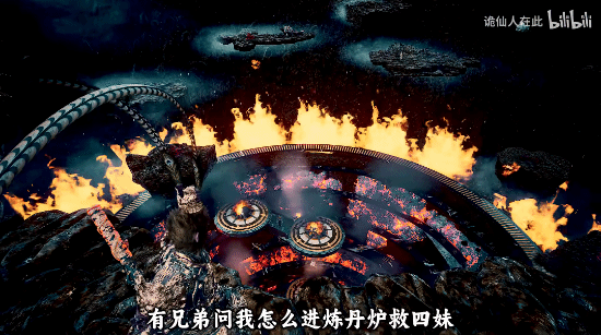 《黑神話：悟空》煉丹爐關(guān)卡機(jī)制解析 火眼金睛隱藏技能獲取攻略
