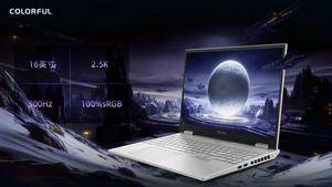 七彩虹隱星游戲本RTX5080新品上市 搭載英特爾14代i9處理器性能解析宣傳圖3