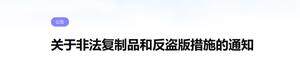 《inZOI》反盜版聲明及云族裔試玩版上線Steam平臺解析