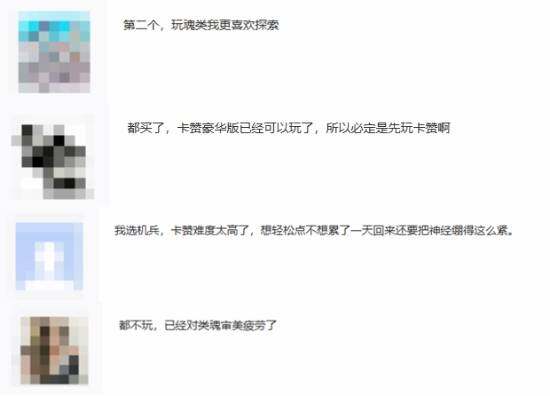 《第一狂戰(zhàn)士：卡贊》VS《無限機(jī)兵》！類魂新作雙平臺對比測評宣傳圖3