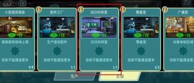 《輻射：避難所Online》SSR角色葉齡解析 遺物系統(tǒng)玩法與卡池保底機制詳解宣傳圖4