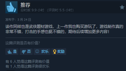 國產(chǎn)動(dòng)作游戲《琉隱神渡》Steam發(fā)售 多結(jié)局ARPG斬獲89%好評率宣傳圖3