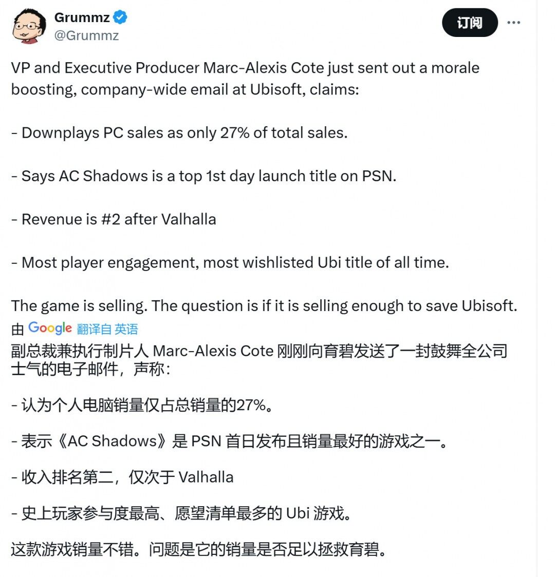 《刺客信條：影》銷量數(shù)據(jù)與首發(fā)表現(xiàn)分析：系列歷史第二的達(dá)成路徑宣傳圖2