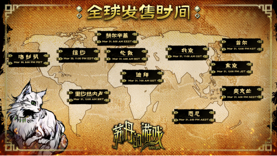 《蘇丹的游戲》3月31日Steam發(fā)售 卡牌生存RPG開(kāi)啟權(quán)謀抉擇之旅宣傳圖2