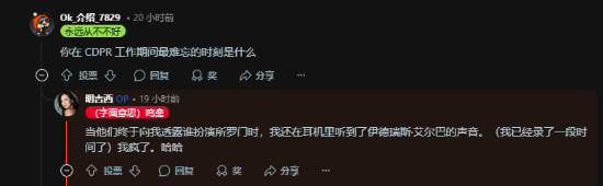 《賽博朋克2077：往日之影》宋昭美配音演員Minji Chang分享幕后故事 揭秘與伊德瑞斯·艾爾巴合作細(xì)節(jié)宣傳圖3