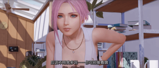 《死或生：維納斯璀璨假期》虹光流星雨互動玩法解析 PS5/Steam戀愛模擬2天后上線宣傳圖2