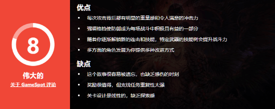 地下城與勇士衍生作《第一狂戰(zhàn)士：卡贊》戰(zhàn)斗系統(tǒng)的DNF宇宙新探索宣傳圖2